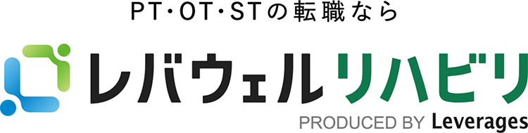 レバウェルリハビリ