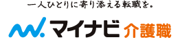 マイナビ介護