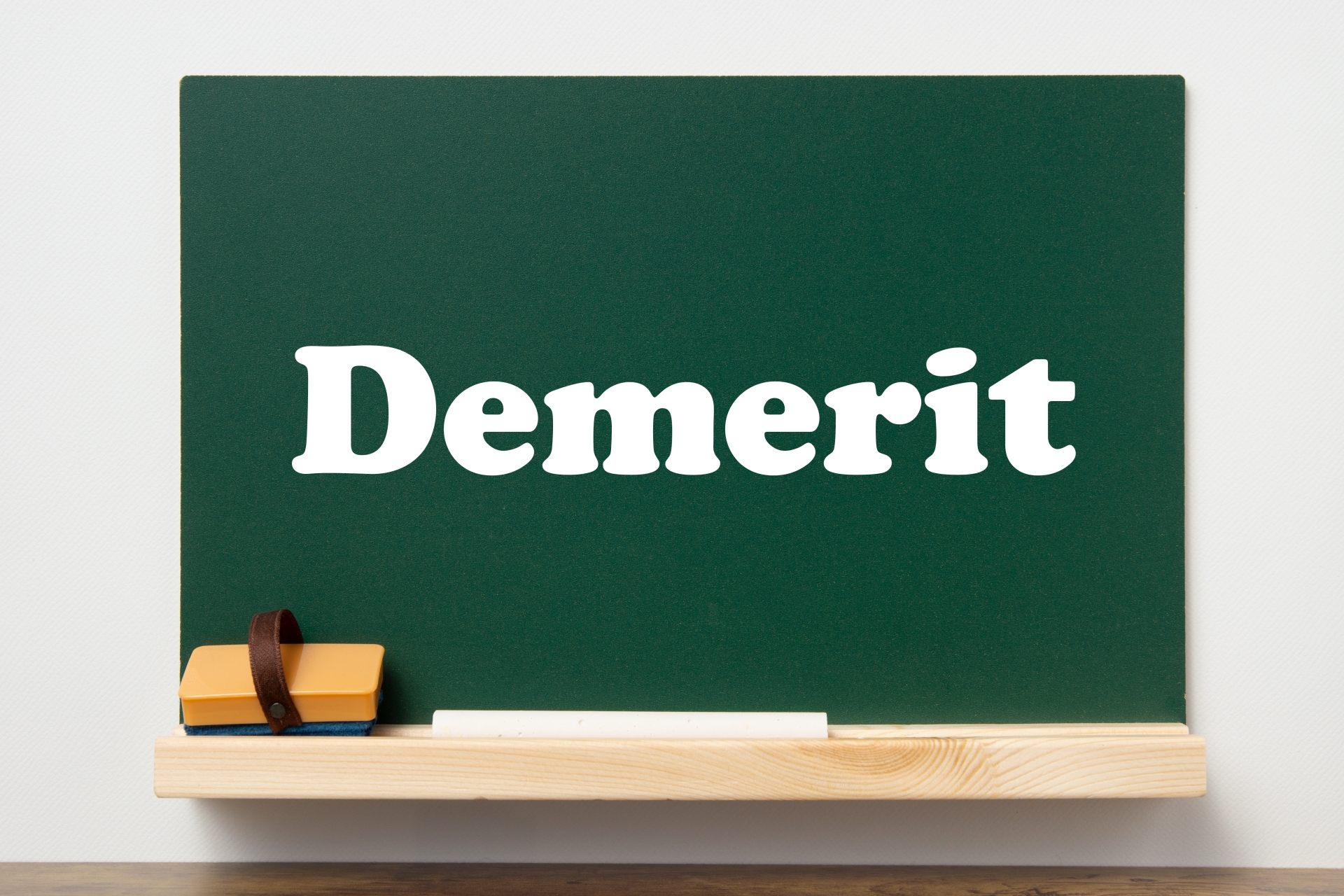 エムスリーキャリアエージェントのデメリット