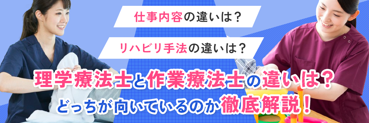 理学療法士教材 好きな組み合わせ4つで10000円 家族教室】01 立ち上がり ～理学療法士（PT）～ - YouTube