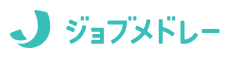 ジョブメドレー