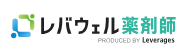 レバウェル薬剤師