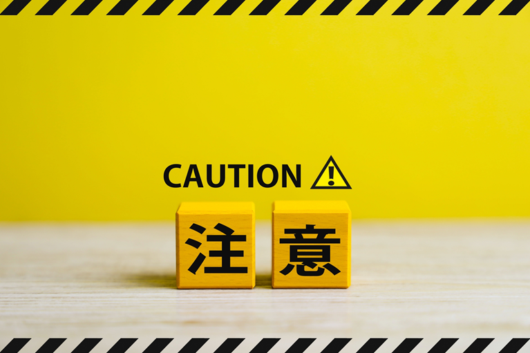 おばさん・おじさん(中高年)がタイミーを利用する場合に気を付けること