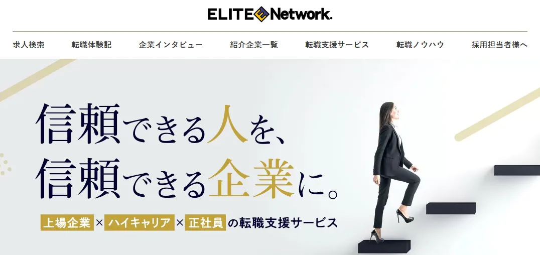 ELITE Network.