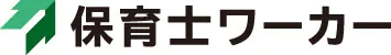 保育士ワーカー