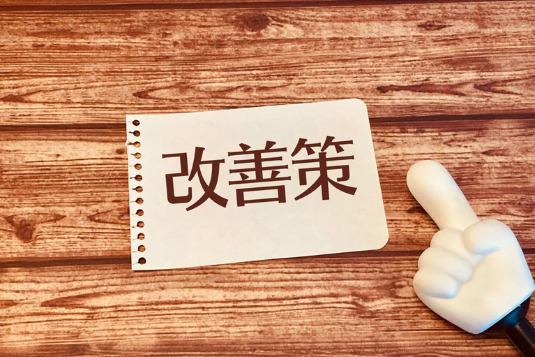 介護業界の人手不足を解消するための対策