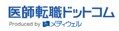 医師転職ドットコム