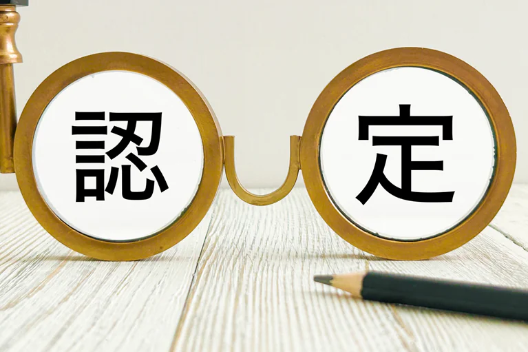 認定理学療法士の取得条件とは？必要な経験や研修内容