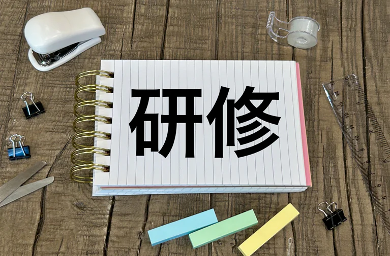 認定言語聴覚士になるための研修制度
