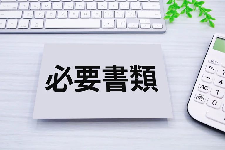 認定言語聴覚士になるための手続き