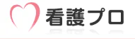 看護プロ 医療事務