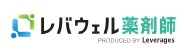 レバウェル薬剤師