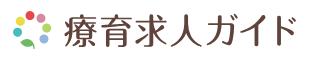 療育求人ガイド