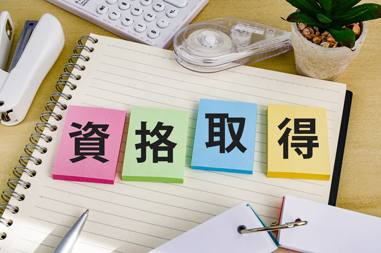認定薬剤師取得までの流れ