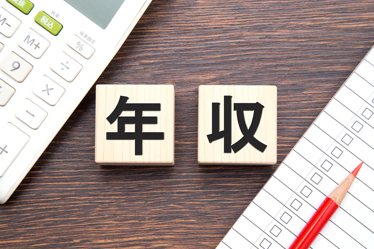 臨床工学技士の年収は低い?高い?