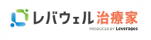 レバウェル治療家