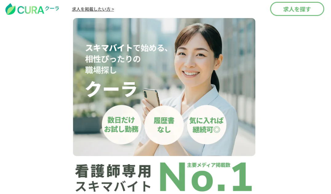 クーラ