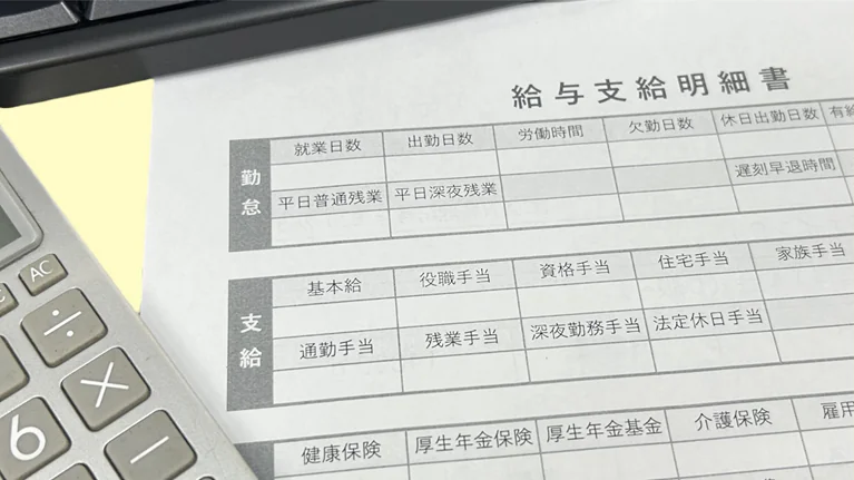 健診センターで働く看護師の年収・給料
