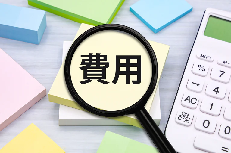 看護師になるために必要な費用と奨学金制度