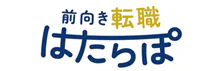 前向き転職 はたらぽ