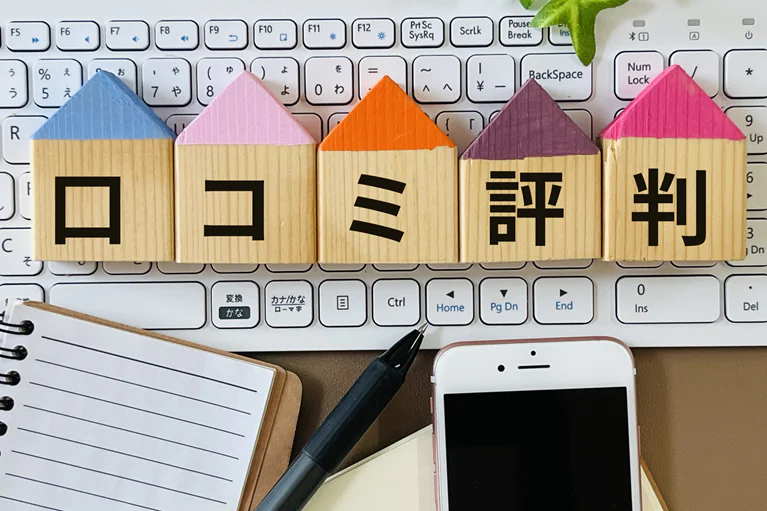 マイナビ介護の担当者の対応はどう？良い口コミと悪い口コミ