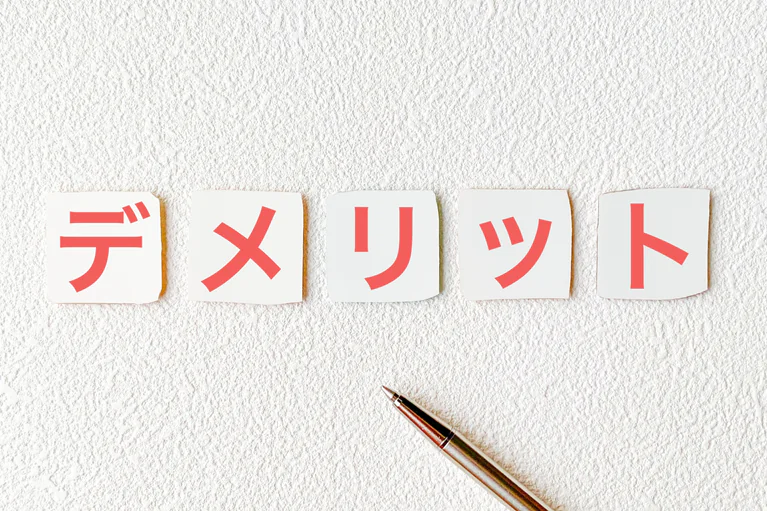 マイナビ介護の評判から見るデメリット