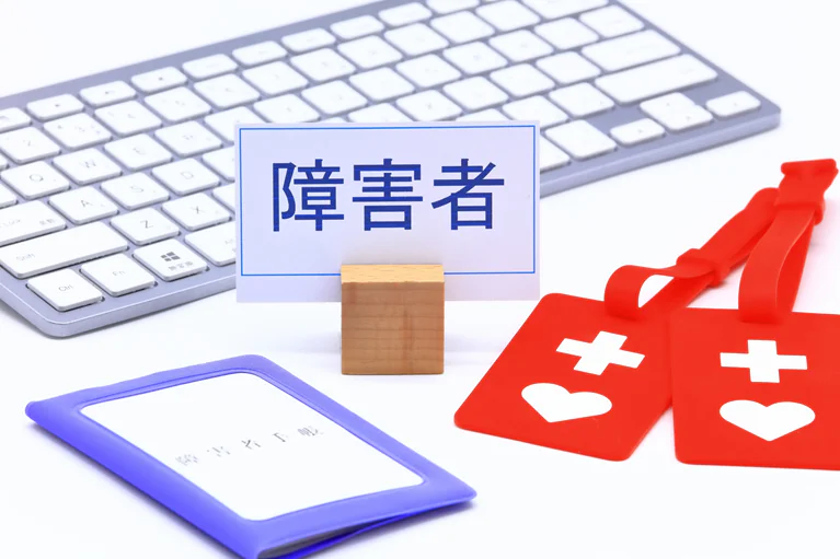 サービス管理責任者とは？まず知っておきたい基本と役割