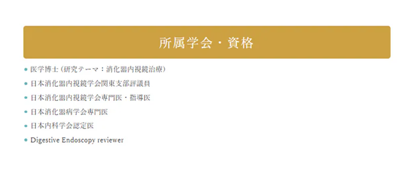 一次情報の発信