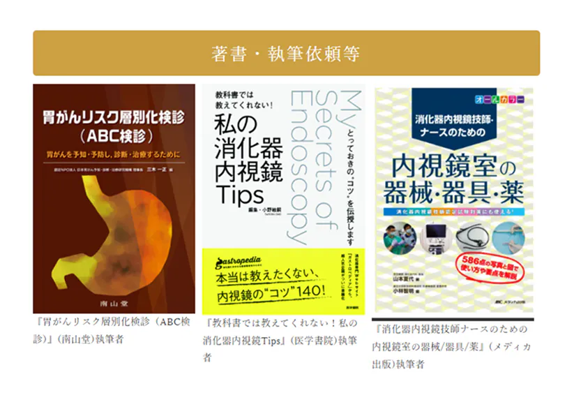 各メディアへの発信